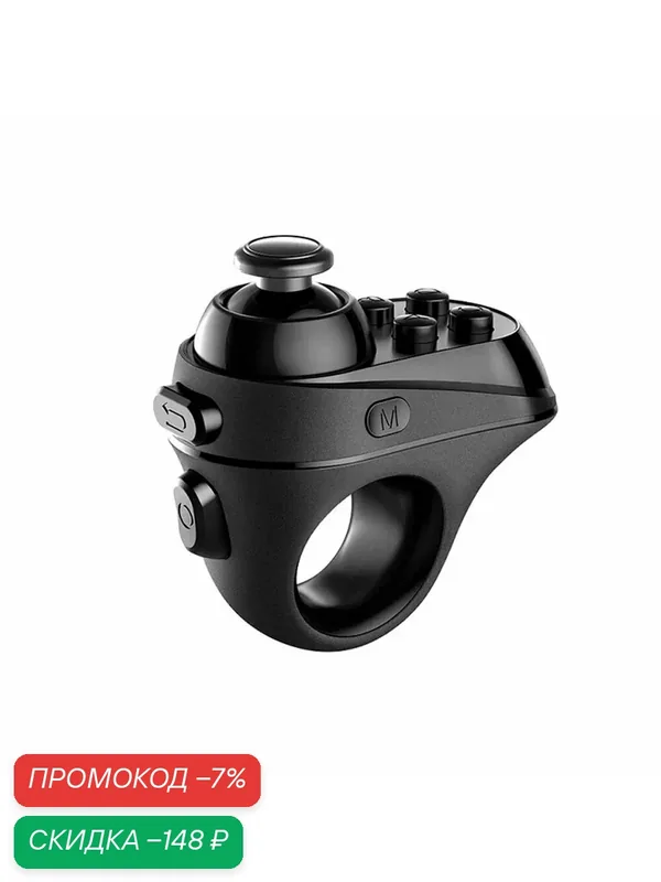 Bluetooth-совместимая игровая мышь для пальцев, игровой контроллер, адаптер для ручки, игровые мыши, геймерские страницы, функция, поддержка Android iOS, Black — скидка по промокоду Яндекс Маркет