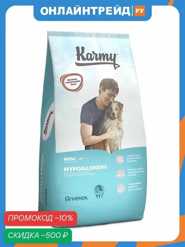 Корм сухой Karmy Hypoallergenic Mini Ягненок для собак мелких пород, 10 кг — Karmy, скидка по промокоду Яндекс Маркет