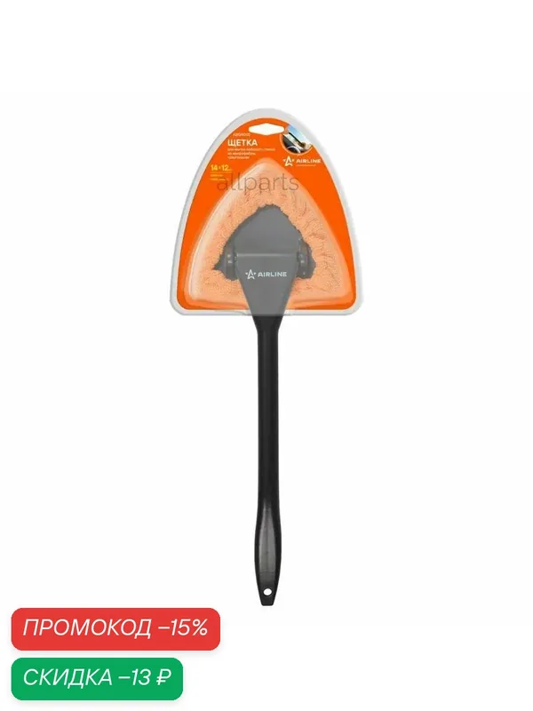 AIRLINE ABGN002 Щетка для мытья лобового стекла из микрофибры треугольная (14*12 см) (ABGN002) — AIRLINE, скидка по промокоду Яндекс Маркет