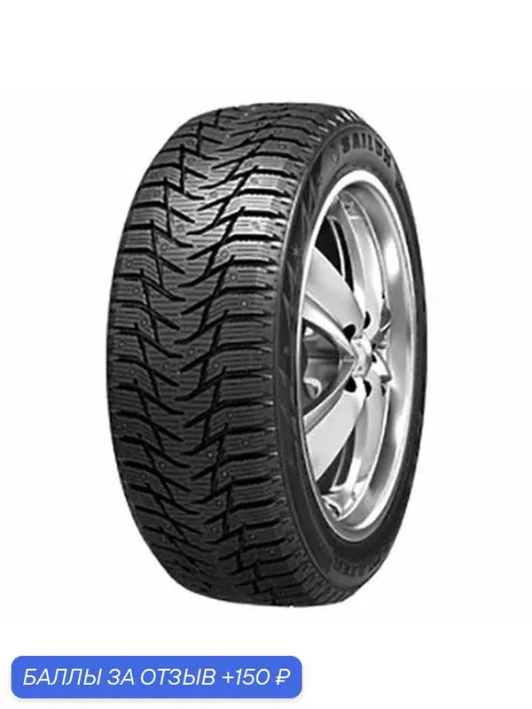 Шина Sailun Ice Blazer WST3 215/65 R16 102T (шип) — Sailun, 150 баллов за отзыв Яндекс Маркет
