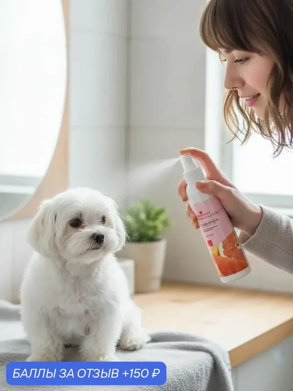 Спрей Japan Premium Pet Dog Luck, для собак, для распутывания колтунов, с ароматом грейпфрута, 200 мл. — Japan Premium Pet, 150 баллов за отзыв Яндекс Маркет