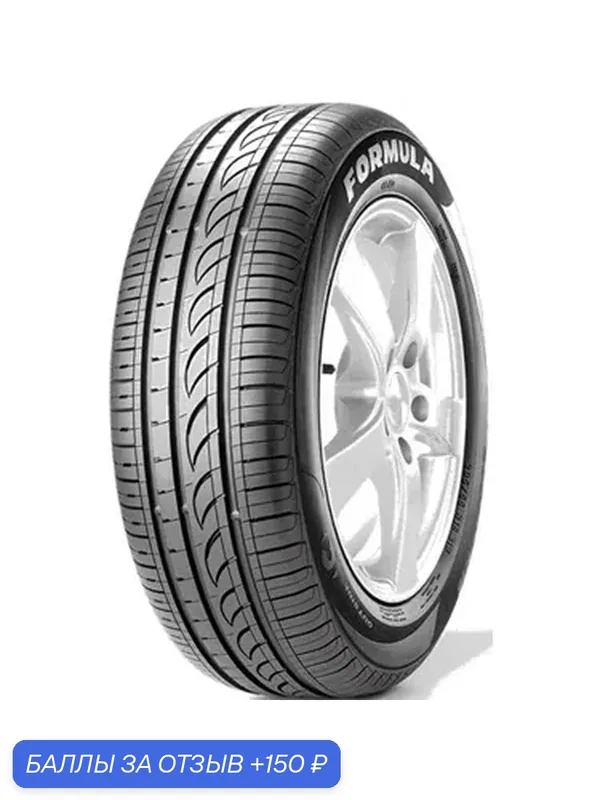 Шина Formula Energy 195/55 R16 87V — 150 баллов за отзыв Яндекс Маркет