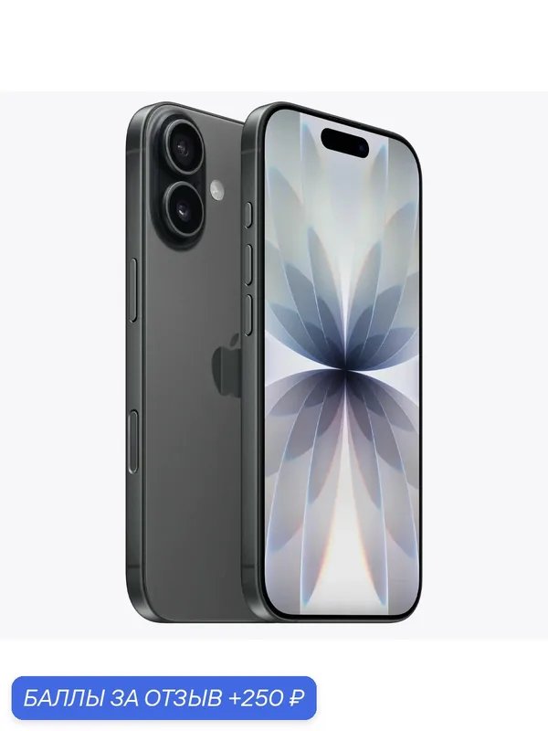 Смартфон Apple iPhone 17 512 GB, Black | Черный, nano Sim + eSim — Apple, 250 баллов за отзыв Яндекс Маркет