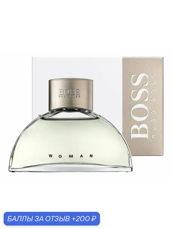 ۵۞◇ Парфюмерная вода женская ◇۞۵ HUGO BOSS « Hugo Boss Woman » — [ 90 мл ] — Boss, 200 баллов за отзыв Яндекс Маркет