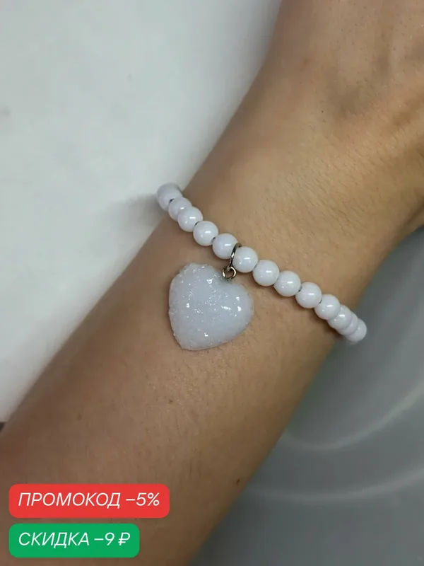 Браслет-цепочка, кристалл — SIDORINA SOFIA ACCESSORIES, скидка по промокоду Яндекс Маркет