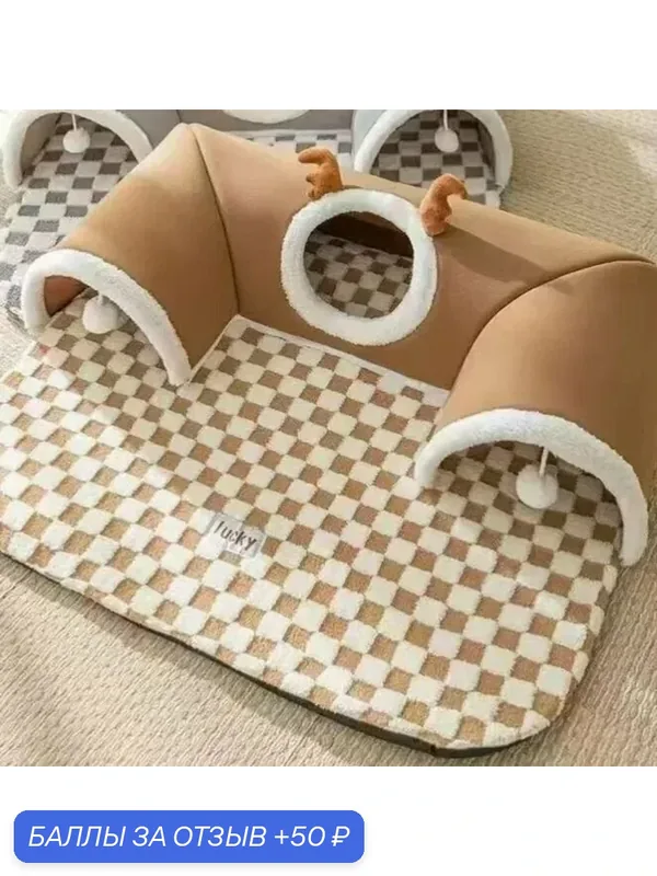 Лежанка для кошек и собак мягкая, с тоннелем для кошек, 28х100х61 см — 50 баллов за отзыв Яндекс Маркет