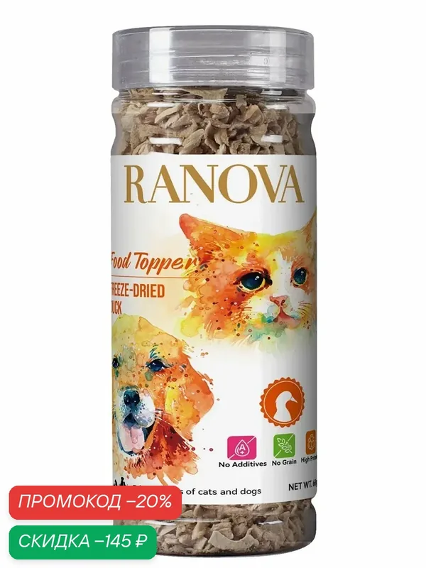 Лакомство для собак и кошек Ranova Порошок из сублимированной утки, 60 г — RANOVA, скидка по промокоду Яндекс Маркет