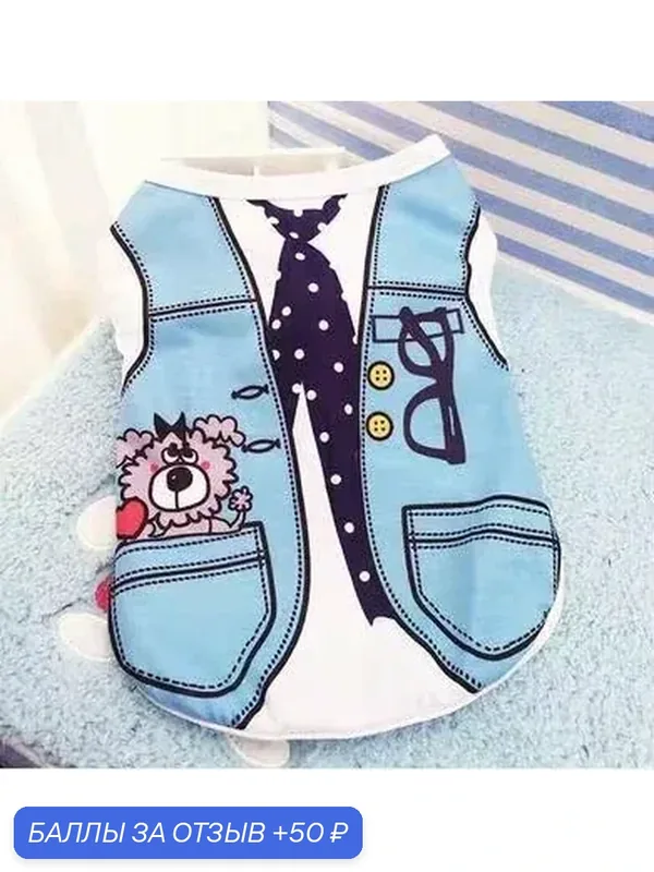 Майка " Tie" из поликотона для собак и кошек. Размер XL . — 50 баллов за отзыв Яндекс Маркет