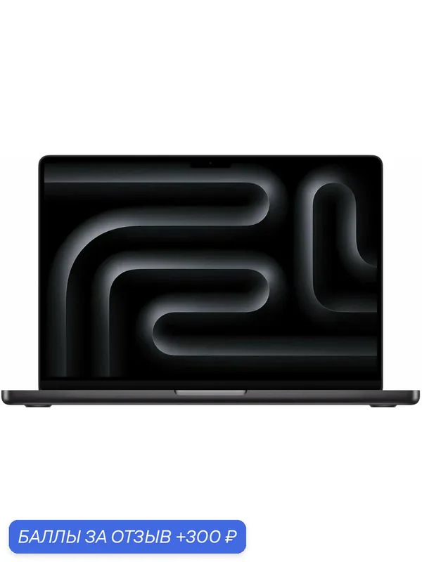 Чехол + SSD + USB HUB 7в1 + Ноутбук Apple MacBook Pro 16" M5 Pro 18/20 24GB/2TB (1TB внутрый + 1TB внешний) Space Black (Черный), +русская раскладка — Apple, 300 баллов за отзыв Яндекс Маркет