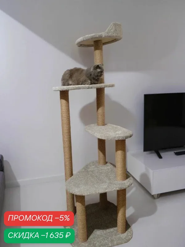 Домик для кошки, Моя Котя, игровой комплекс "Достучаться до небес", джутовый канат — скидка по промокоду Яндекс Маркет