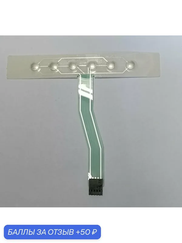 Клавиатура мембранная для весов Mertech M-ER 326 F, FL, AF, AFL (MER326LF016) — Mertech, 50 баллов за отзыв Яндекс Маркет