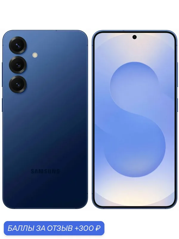 Смартфон Samsung Galaxy S25 12/512 ГБ, 5G, SM-S931 Dual nano SIM + eSIM, Navy (Синий) — Samsung, 300 баллов за отзыв Яндекс Маркет