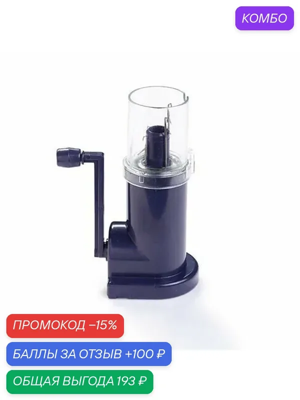 Устройство для плетения шнуров Prym — промокод и 100 баллов за отзыв Яндекс Маркет