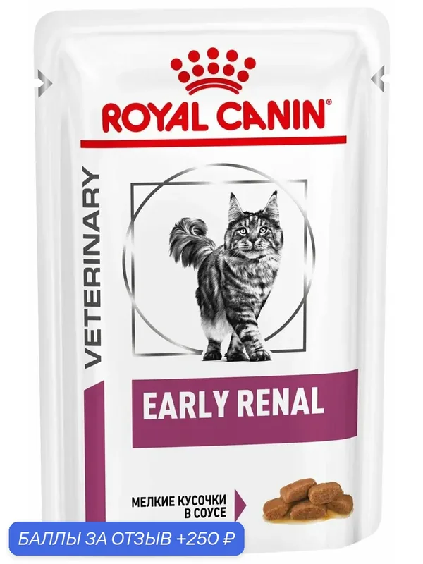 Влажный диетический корм для кошек Royal Canin EARLY RENAL при начальной стадии заболевании почек 12шт. х85гр — Royal Canin, 250 баллов за отзыв Яндекс Маркет