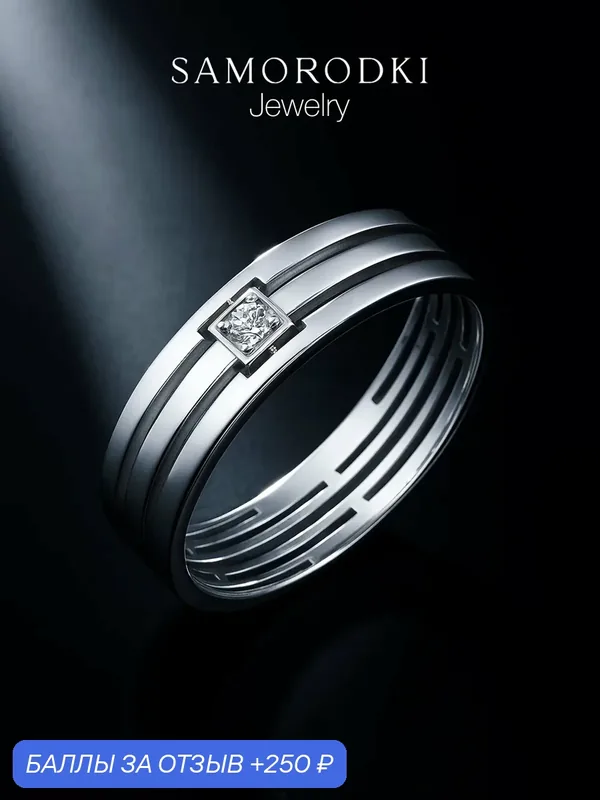 Кольцо на фалангу, помолвочное, серебро, 925 проба, родирование, фианит — SamoroDki Jewelry, 250 баллов за отзыв Яндекс Маркет