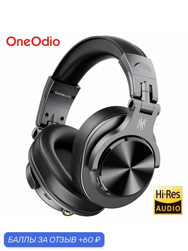 Наушники для телефона с микрофоном, Oneodio A70 Fusion, проводные + беспроводные Bluetooth 5, 2, Black — OneOdio, 60 баллов за отзыв Яндекс Маркет