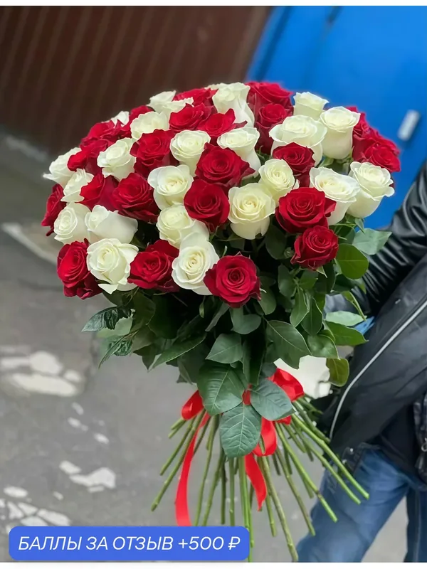 Букет цветов из 51 красной и белой розы, высота: 70 см, без упаковки — море роз, 500 баллов за отзыв Яндекс Маркет