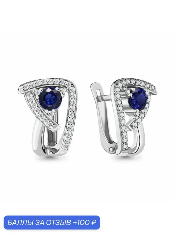 Серьги, серебро, 925 проба, родирование, сапфир синтетический, фианит — Diamant online, 100 баллов за отзыв Яндекс Маркет
