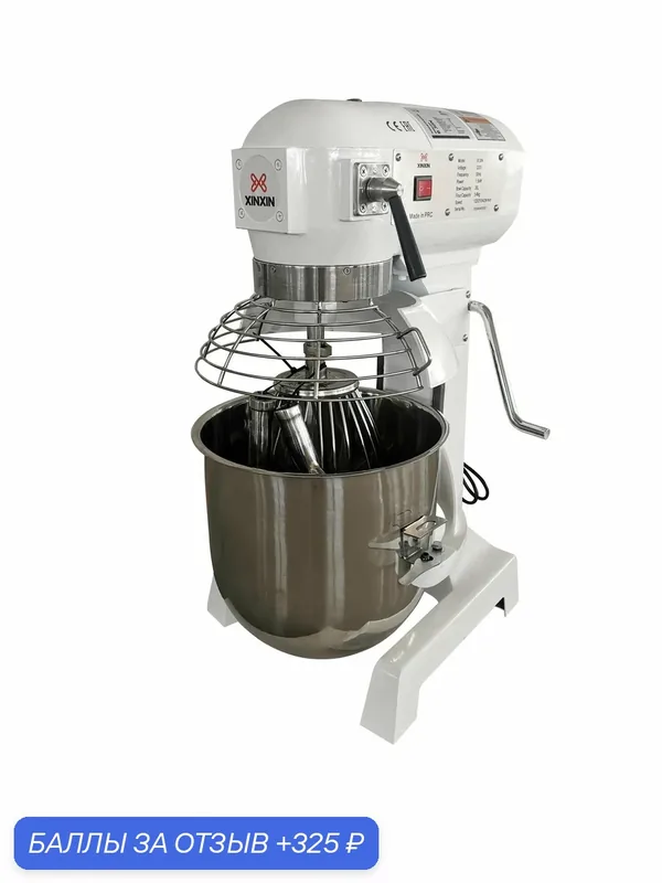 Миксер планетарный XINXIN B 30N, 30 л, 220 В, 1.5 кВт, 530x425x830 мм — XINXIN, скидка по промокоду Яндекс Маркет