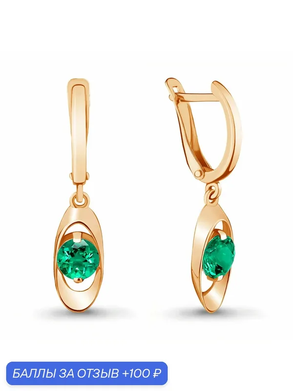 Серьги, серебро, 925 проба, золочение, изумруд синтетический — Diamant online, 100 баллов за отзыв Яндекс Маркет