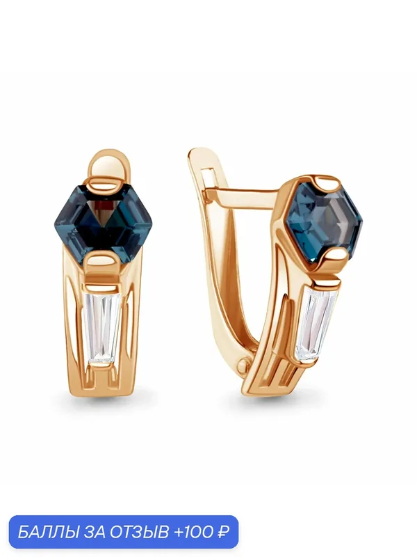 Серьги, серебро, 925 проба, золочение, Лондон топаз, фианит — Diamant online, 100 баллов за отзыв Яндекс Маркет
