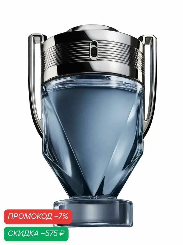 PACO RABANNE INVICTUS men туалетная вода мужская 50 мл / Парфюм мужской Пако Рабанн Инвиктус — rabanne, скидка по промокоду Яндекс Маркет