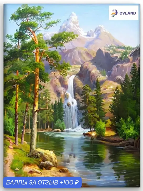 Алмазная мозаика COLOR VISION OF LIFE "Водопад", 50x70 см, без подрамника — COLOR VISION OF LIFE, 100 баллов за отзыв Яндекс Маркет