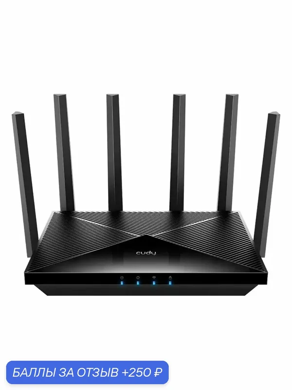 Маршрутизатор CUDY WR6500 (BE6500, 1x1000Mbs WAN, 4x1000Mbs LAN, WPS, DDNS, IPv6, MU-MIMO) (WR6500) — cudy, 250 баллов за отзыв Яндекс Маркет