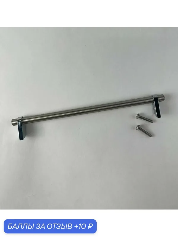 Мебельная ручка Brante Y6152, комплект 2 шт, глянцевая, 192мм, хромированная — Brante, скидка по промокоду Яндекс Маркет
