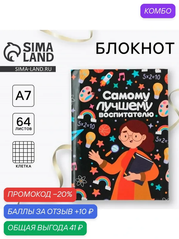 ArtFox Блокнот "Аниме", формат А5, 40 листов, обложка: картон — ArtFox, промокод и 10 баллов за отзыв Яндекс Маркет