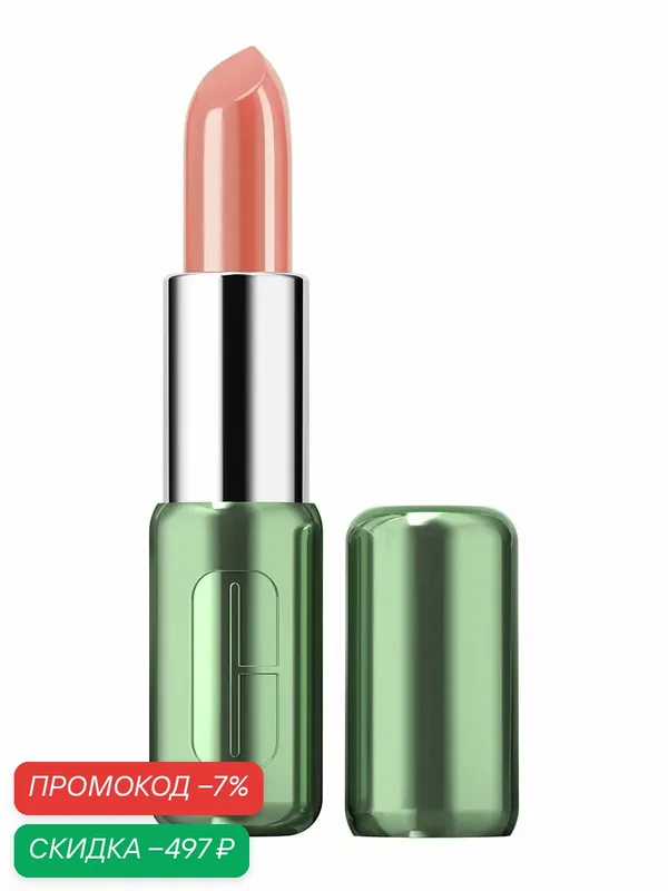 Clinique Стойкая помада для губ Pop Longwear Lipstick, оттенок Nude Pop, 3, 9 г — скидка по промокоду Яндекс Маркет