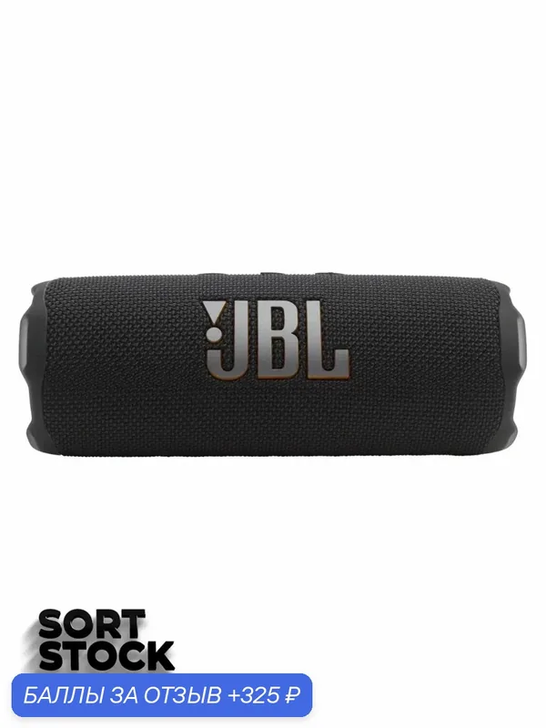 Портативная Bluetooth колонка JBL Flip 7, Цвет: Черный (Black) — JBL, 325 баллов за отзыв Яндекс Маркет