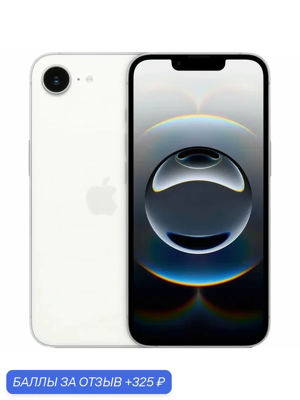 Смартфон Apple iPhone 16e 512 ГБ Dual eSIM White (белый) IOS18 — Apple, 325 баллов за отзыв Яндекс Маркет
