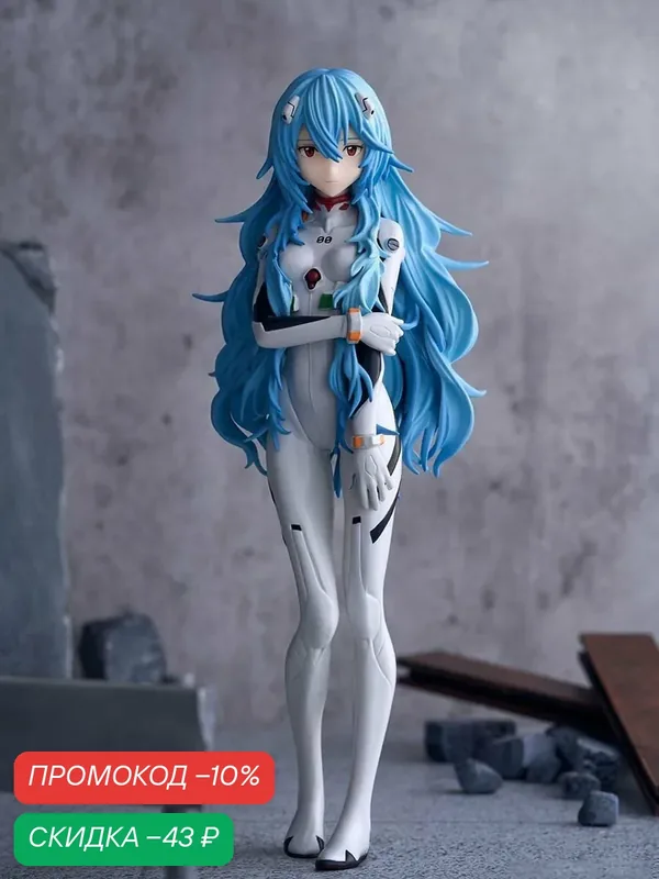 Аниме Фигурка Neon Genesis Evangelion / Евангелион, Ayanami Rei / Аянами Рей, 18см — скидка по промокоду Яндекс Маркет