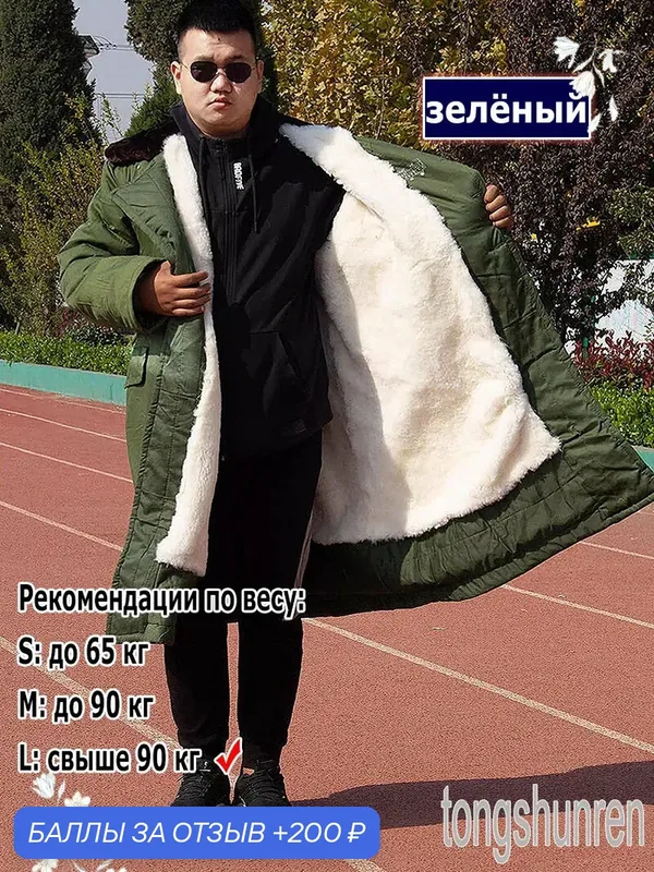 Рабочая дубленка из овчины 2025: Максимальная защита от холода — ROMIKY, 200 баллов за отзыв Яндекс Маркет
