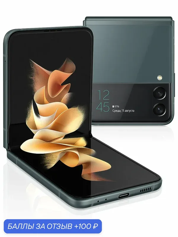 Смартфон Samsung Galaxy Z Flip 3, 8ГБ+256ГБ, 1 nano SIM, Зелёный — Samsung, 100 баллов за отзыв Яндекс Маркет