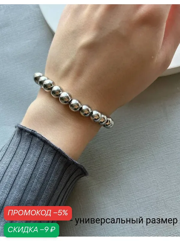 Браслет-цепочка, кристалл — SIDORINA SOFIA ACCESSORIES, скидка по промокоду Яндекс Маркет