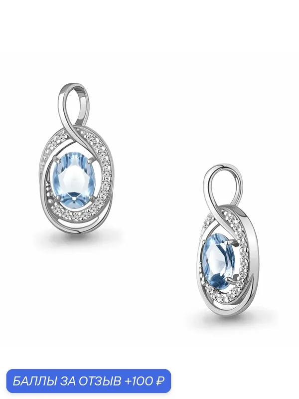 Подвеска, серебро, 925 проба, родирование, топаз, фианит — Diamant online, 100 баллов за отзыв Яндекс Маркет