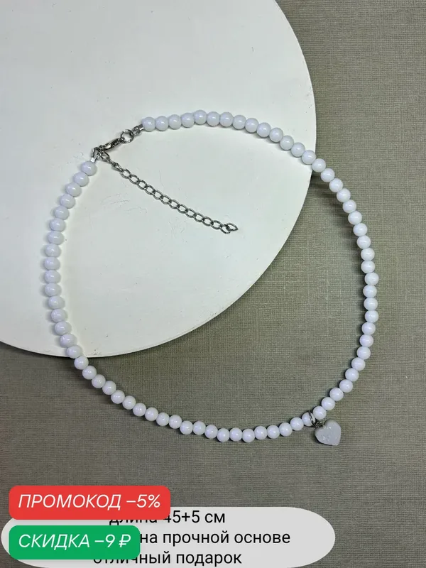 Колье, эпоксидная смола, бисер, акрил — SIDORINA SOFIA ACCESSORIES, скидка по промокоду Яндекс Маркет