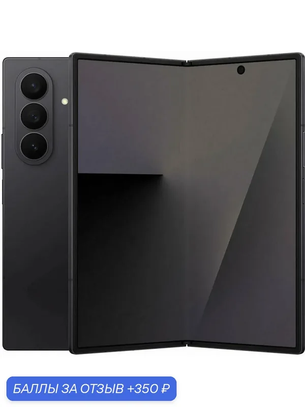 Смартфон Samsung Galaxy Z Fold 7, 12/256Gb, Jet Black (nano SIM+eSIM) — Samsung, 350 баллов за отзыв Яндекс Маркет