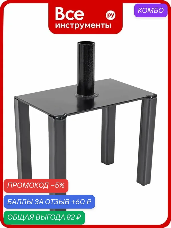 Унивилка для стойки Gigant Professional GP-TSF-001 из закаленной стали, повышенная прочность при монтаже — GIGANT, скидка по промокоду Яндекс Маркет