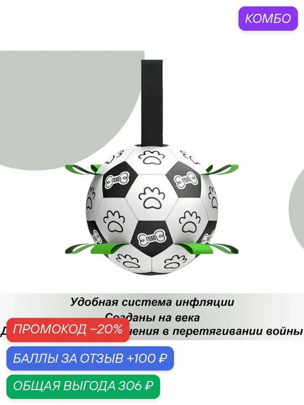 Крепкая забавная игра — ROMIKY, промокод и 100 баллов за отзыв Яндекс Маркет