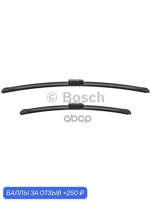 Комплект щеток стеклоочистителя Aerotwin 600/450мм Bosch арт. 3397007187 — BOSCH, 250 баллов за отзыв Яндекс Маркет
