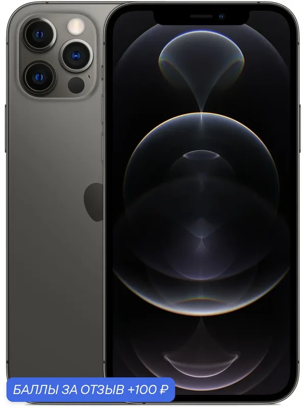 Смартфон Apple iPhone 12 Pro 512 ГБ, nano SIM+eSIM, графитовый — Apple, 100 баллов за отзыв Яндекс Маркет