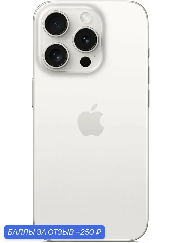 Apple Смартфон оригинал авторизовано iPhone 15 Pro 128ГБ белый титан, 6.1" OLED, процессор A17 Pro, NFC, Русский язык — Apple, 250 баллов за отзыв Яндекс Маркет