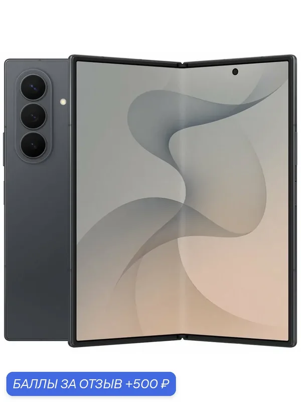 Смартфон Samsung Galaxy Z Fold 8 Ultra, 12/256Gb, nano SIM+eSIM, Graphite (Черный) — Samsung, 500 баллов за отзыв Яндекс Маркет