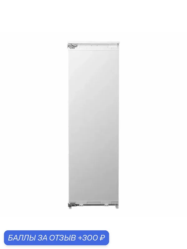 Встраиваемый морозильник ASCOLI ASF230WBI, 203 л, No Frost, 10 кг/сутки, перенавешивания двери, белый — ASCOLI, 300 баллов за отзыв Яндекс Маркет