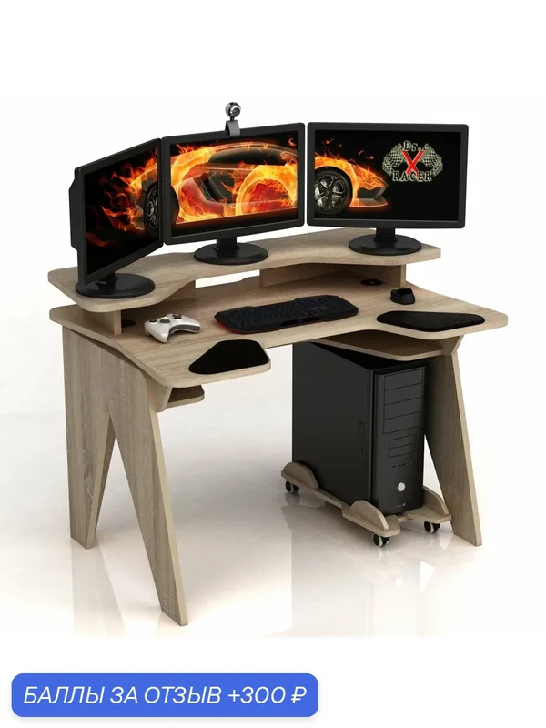 Геймерские игровые столы и кресла Dr.Racer RAPTOR Sport (DXComfortSoft/ПС09/DXRaptor/DXSport) Сон — AKM-MEBEL, 300 баллов за отзыв Яндекс Маркет