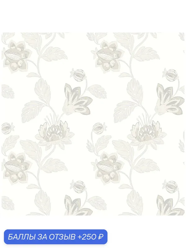 Обои Aura Living@Home 620823; 0, 52x11, 20 м, флизелин, цвет белый — AurA, скидка по промокоду Яндекс Маркет