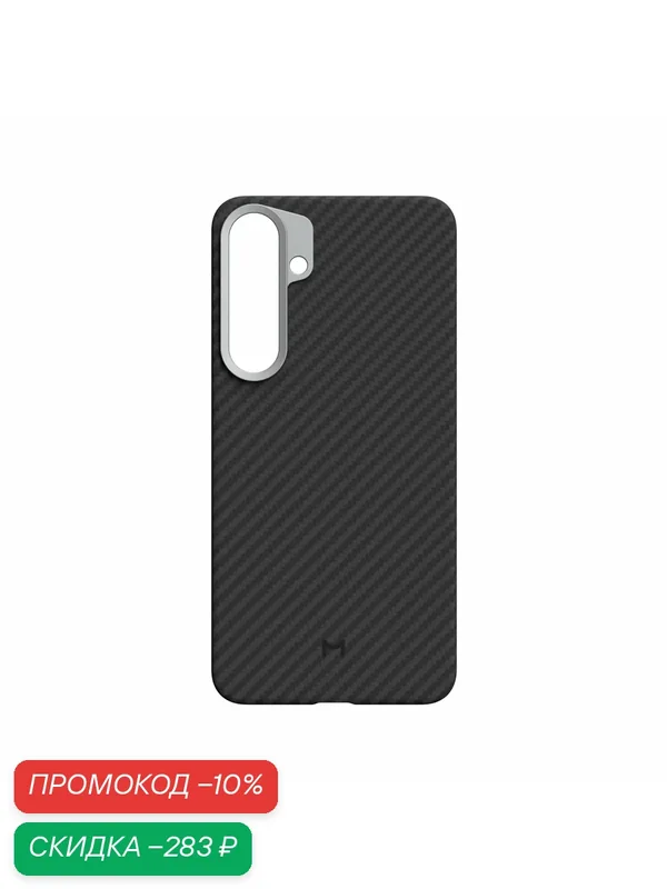 Чехол Magssory "Ultra", для Samsung S24+, ударопрочный, магнитный, черный — Magssory, скидка по промокоду Яндекс Маркет